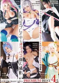 ID-036 Cosplay