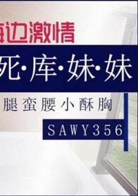 SAWY-356
