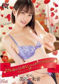 DASS-471 Chinese Subtitle