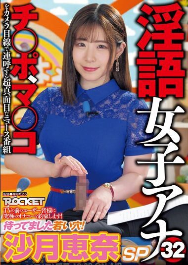 RCTD-539 Reduce Mosaic