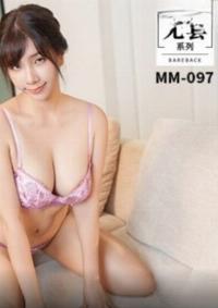 MM-097