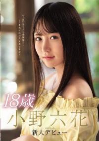 MIDE-770 English Subtitle