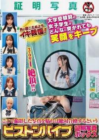 SGKI-045 English Subtitle