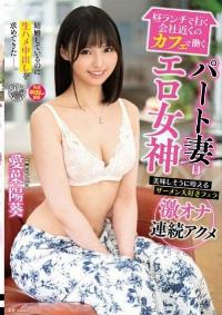 VENZ-041 English Subtitle