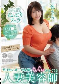 VENZ-042 English Subtitle